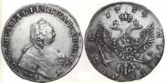 1 rouble 1754 year