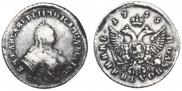 Polupoltinnik 1755 year