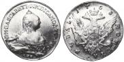1 rouble 1758 year