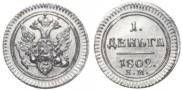 Denga 1802 year