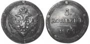 5 копеек 1808 года