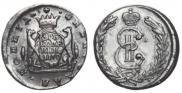 2 kopecks 1780 year