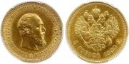 5 рублей 1889 года
