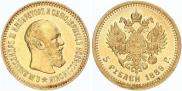 5 рублей 1889 года
