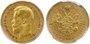 7,5 roubles 1897 year
