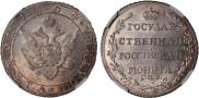 Poltina 1804 year