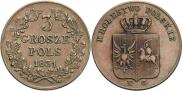 3 гроша 1831 года