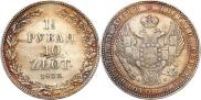 1,5 рубля - 10 злотых 1833 года