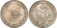 1,5 рубля - 10 злотых 1835 года