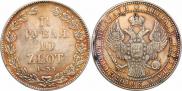 1,5 roubles - 10 złotych 1835 year