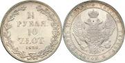 1,5 roubles - 10 złotych 1836 year