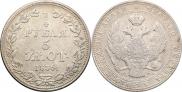 3/4 roubles - 5 złotych 1836 year