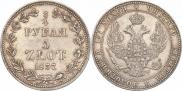 3/4 roubles - 5 złotych 1837 year