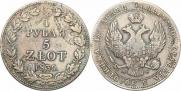 3/4 roubles - 5 złotych 1839 year