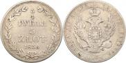 3/4 roubles - 5 złotych 1839 year