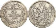 20 kopecks - 40 groszy 1850 year