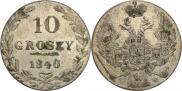 10 groszy 1840 year