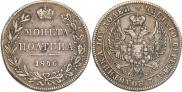 Poltina 1846 year