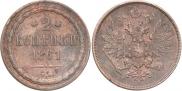 2 kopecks 1861 year