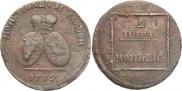 2 paras - 3 kopecks 1772 year