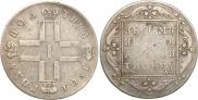 Poltina 1801 year