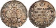 1 rouble 1813 year