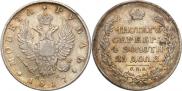 1 rouble 1817 year