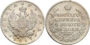 1 рубль 1817 года