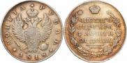 1 рубль 1818 года