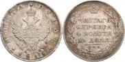 1 rouble 1818 year