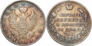 1 rouble 1819 year