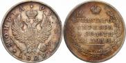 1 рубль 1822 года
