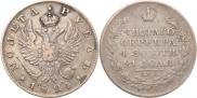 1 rouble 1824 year