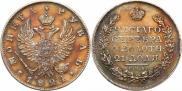 1 rouble 1824 year