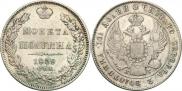 Poltina 1839 year