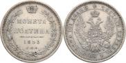 Poltina 1853 year