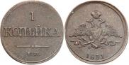 1 kopeck 1831 year