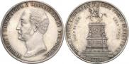 1 rouble 1859 year