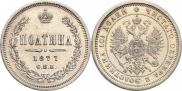 Poltina 1877 year