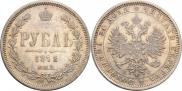 1 rouble 1878 year