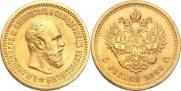 5 рублей 1889 года