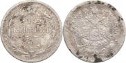 15 kopecks 1888 year