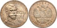 1 rouble 1913 year