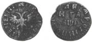 Denga 1714 year