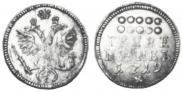 Гривенник 1719 года