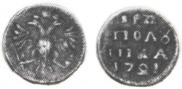 Polushka 1721 year