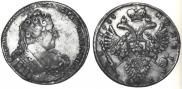 1 рубль 1733 года