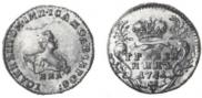 Grivennik 1741 year