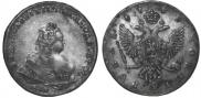 1 rouble 1743 year