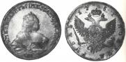 1 rouble 1751 year